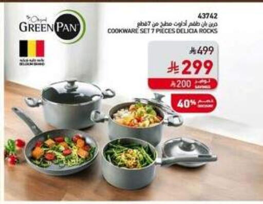 available at ساكو in مملكة العربية السعودية, السعودية, سعودية - الخرج