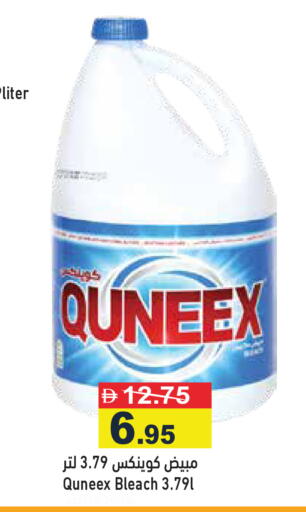 available at أسواق رامز in الإمارات العربية المتحدة , الامارات - رَأْس ٱلْخَيْمَة