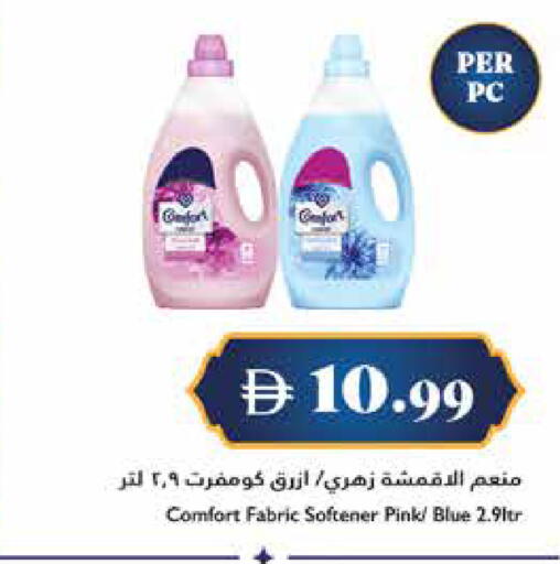 available at Trolleys Supermarket in UAE - Dubai