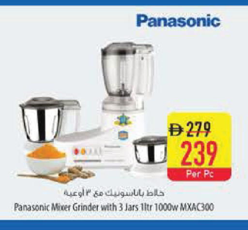 available at Safeer Market in UAE - Sharjah / Ajman
