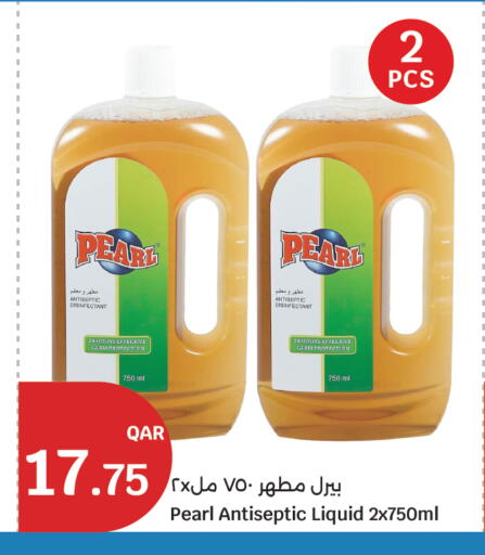 available at City Hypermarket in Qatar - Al-Shahaniya