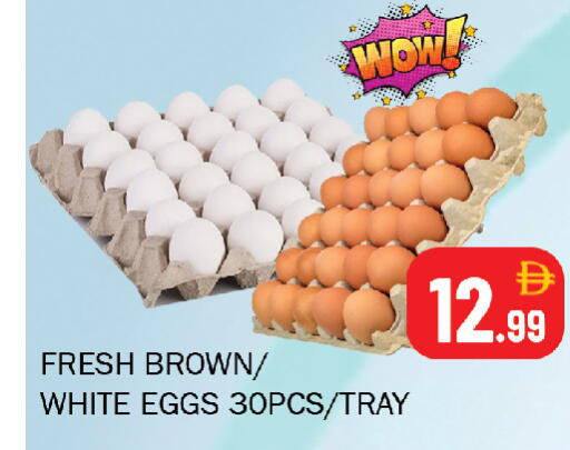 available at سوق المبارك هايبرماركت in الإمارات العربية المتحدة , الامارات - الشارقة / عجمان