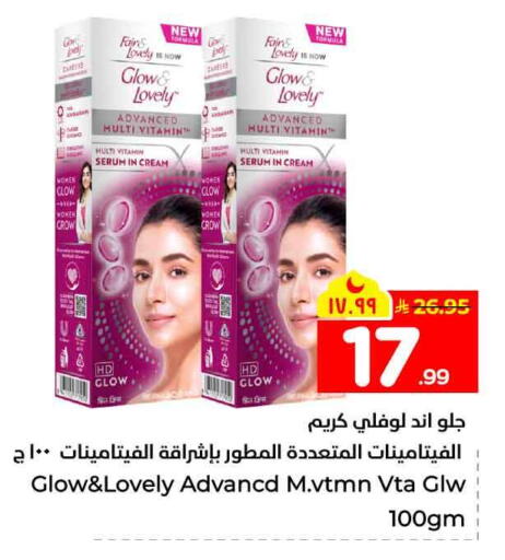 available at Hyper Al Wafa in KSA, Saudi Arabia, Saudi - Jeddah