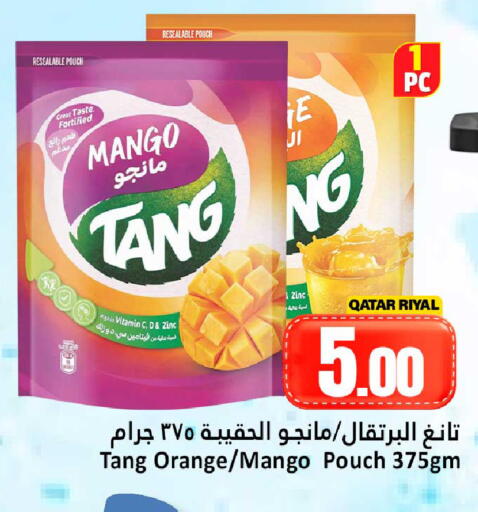 Mango Orange available at دانة هايبرماركت in قطر - الشحانية