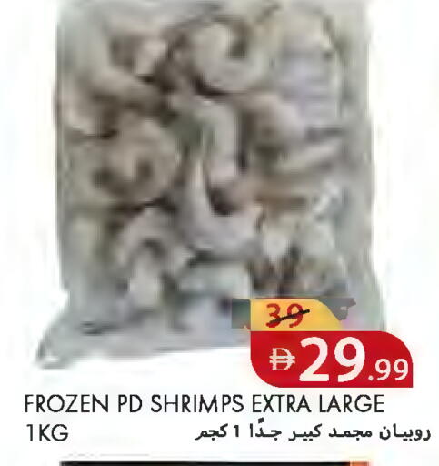 available at  روابي ماركت عجمان in الإمارات العربية المتحدة , الامارات - الشارقة / عجمان