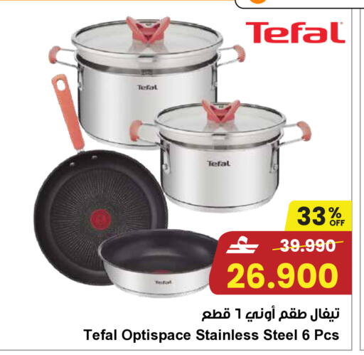 available at مركز سلطان in عُمان - صُحار‎