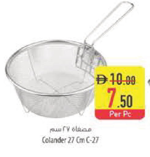 available at Safeer Market in UAE - Fujairah