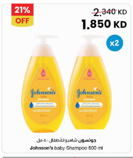 available at مركز سلطان in الكويت - محافظة الأحمدي