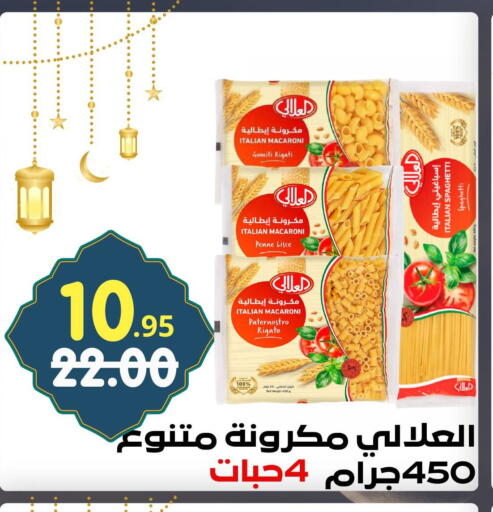 available at بن جحلان - أمام مصلى العيد in مملكة العربية السعودية, السعودية, سعودية - تبوك