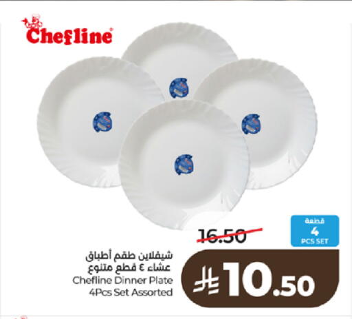 available at LULU Hypermarket in KSA, Saudi Arabia, Saudi - Khamis Mushait