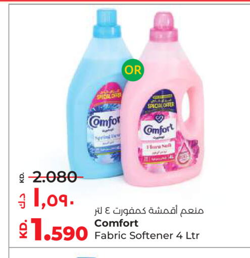 available at لولو هايبر ماركت in الكويت - محافظة الأحمدي