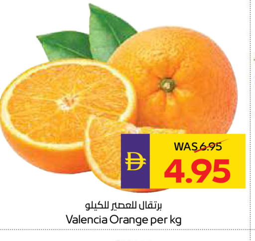 Orange available at أدكووب in الإمارات العربية المتحدة , الامارات - رَأْس ٱلْخَيْمَة