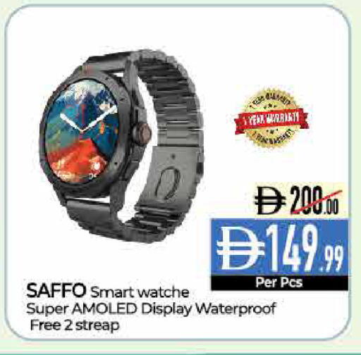 available at Delice Supermarket in UAE - Abu Dhabi