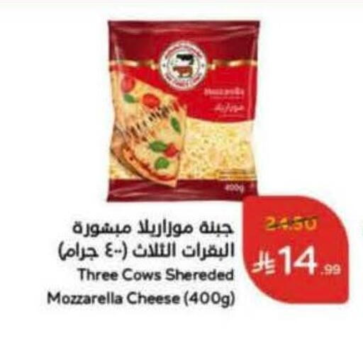 available at هايبر بنده in مملكة العربية السعودية, السعودية, سعودية - المدينة المنورة