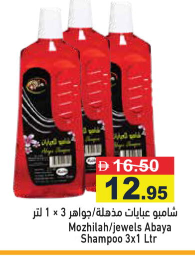 available at أسواق رامز in الإمارات العربية المتحدة , الامارات - رَأْس ٱلْخَيْمَة