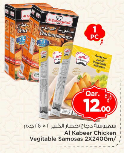 available at مارك & سيف in قطر - الوكرة