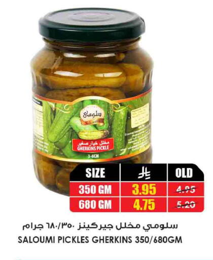 available at أسواق النخبة in مملكة العربية السعودية, السعودية, سعودية - المدينة المنورة