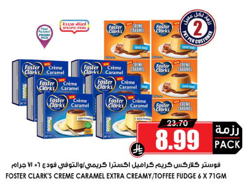 available at Prime Supermarket in KSA, Saudi Arabia, Saudi - Jeddah