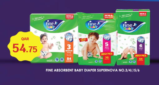 available at City Hypermarket in Qatar - Al-Shahaniya