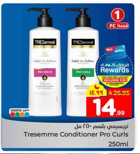 available at Hyper Al Wafa in KSA, Saudi Arabia, Saudi - Jeddah