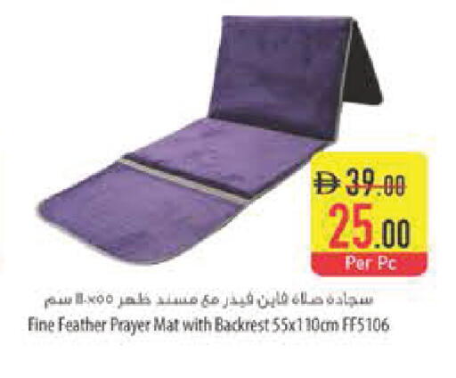 available at السفير ماركت in الإمارات العربية المتحدة , الامارات - أبو ظبي