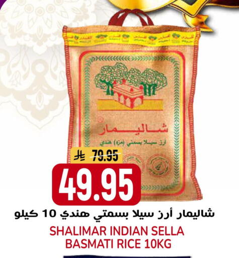 available at جراند هايبر in مملكة العربية السعودية, السعودية, سعودية - الرياض