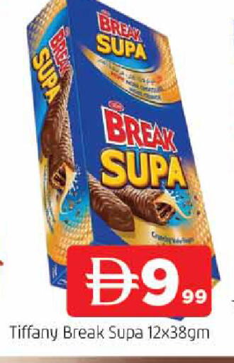 available at المدينة in الإمارات العربية المتحدة , الامارات - الشارقة / عجمان