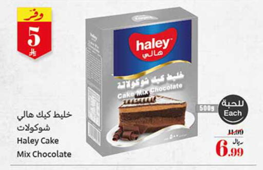 available at Othaim Markets in KSA, Saudi Arabia, Saudi - Sakaka