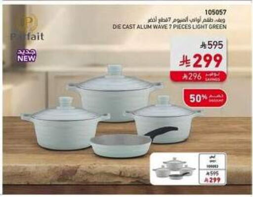 available at SACO in KSA, Saudi Arabia, Saudi - Al-Kharj