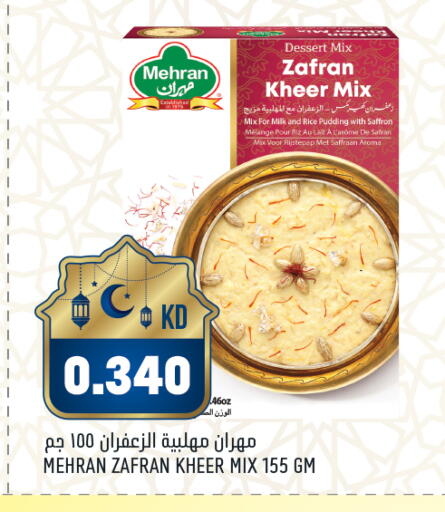 Saffron available at Oncost in Kuwait - Ahmadi Governorate