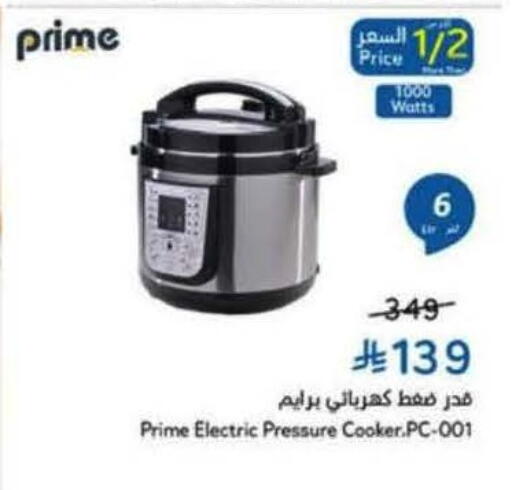 available at Hyper Panda in KSA, Saudi Arabia, Saudi - Tabuk