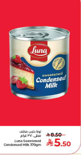 available at كبايان هايبرماركت in مملكة العربية السعودية, السعودية, سعودية - جدة