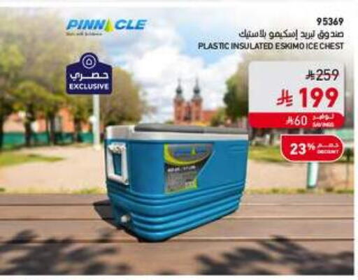 available at ساكو in مملكة العربية السعودية, السعودية, سعودية - الخرج