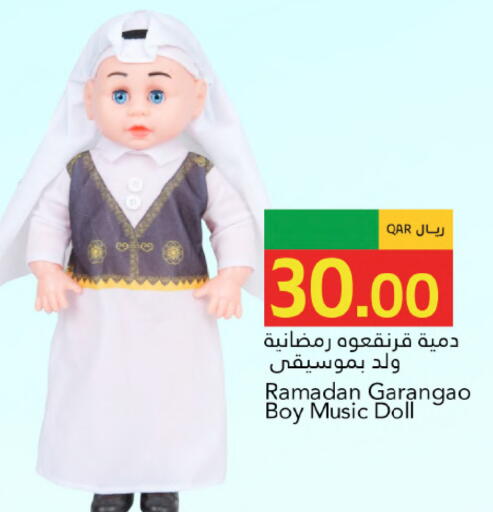 available at Gulf Food Center in Qatar - Al Wakra