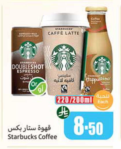 available at Othaim Markets in KSA, Saudi Arabia, Saudi - Tabuk