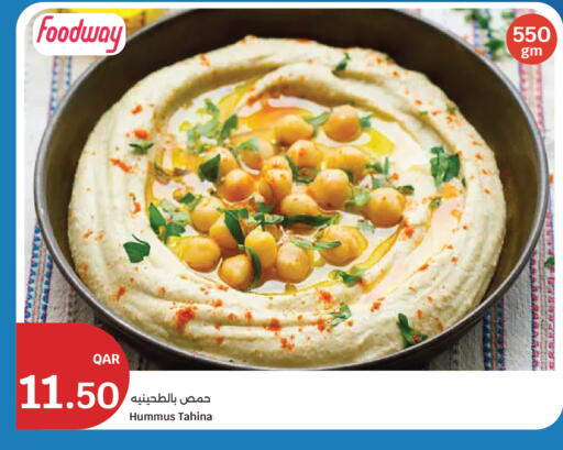 available at City Hypermarket in Qatar - Al-Shahaniya