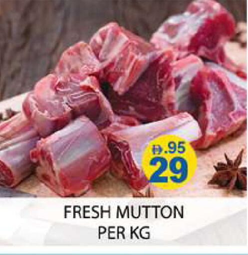 available at زين مارت سوبرماركت in الإمارات العربية المتحدة , الامارات - رَأْس ٱلْخَيْمَة