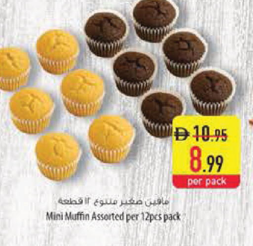 available at Safeer Market in UAE - Sharjah / Ajman