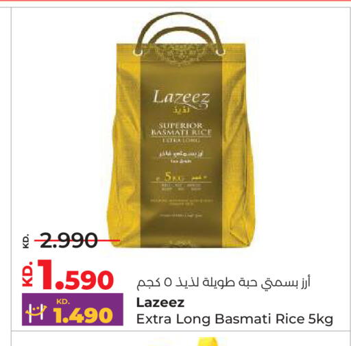 available at Lulu Hypermarket  in Kuwait - Ahmadi Governorate