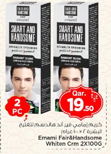 available at مارك & سيف in قطر - الوكرة