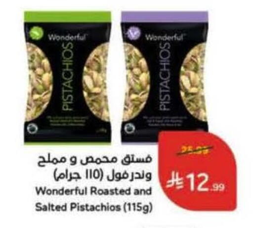 available at Hyper Panda in KSA, Saudi Arabia, Saudi - Al-Kharj