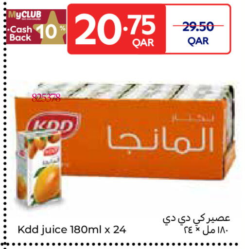 available at Carrefour in Qatar - Al-Shahaniya