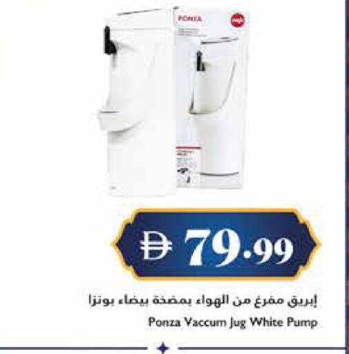 available at Trolleys Supermarket in UAE - Dubai