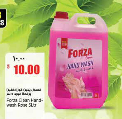 available at Retail Mart in Qatar - Al-Shahaniya