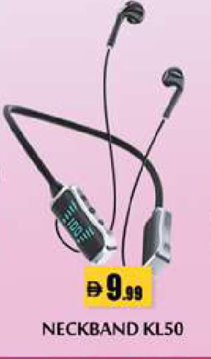 available at زين مارت سوبرماركت in الإمارات العربية المتحدة , الامارات - رَأْس ٱلْخَيْمَة