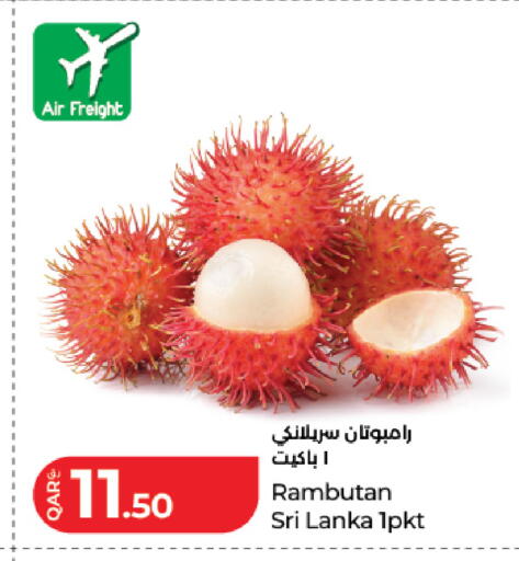 Rambutan from Sri Lanka available at لولو هايبرماركت in قطر - الضعاين
