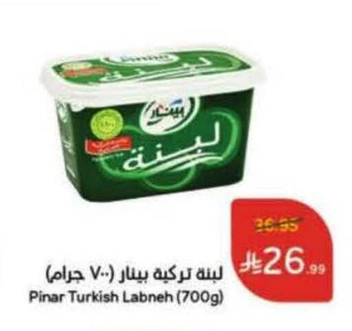 available at Hyper Panda in KSA, Saudi Arabia, Saudi - Jeddah
