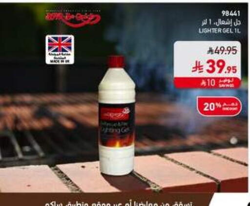 available at ساكو in مملكة العربية السعودية, السعودية, سعودية - الخرج