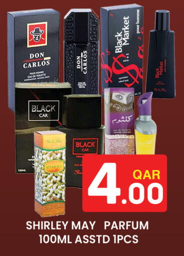 available at Majlis Hypermarket in Qatar - Al Rayyan