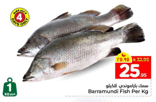 available at هايبر الوفاء in مملكة العربية السعودية, السعودية, سعودية - جدة